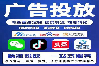 信息流广告与内容营销融合案例